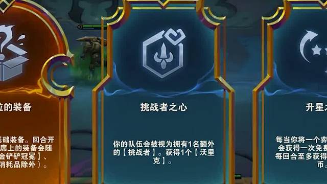 挑战史诗级加强，只要拿到贪欲猎手，基本就能前二二