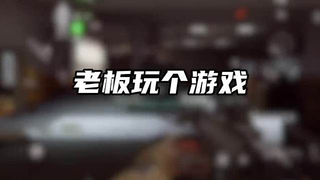 怪兽板板居然把女朋友打没了！