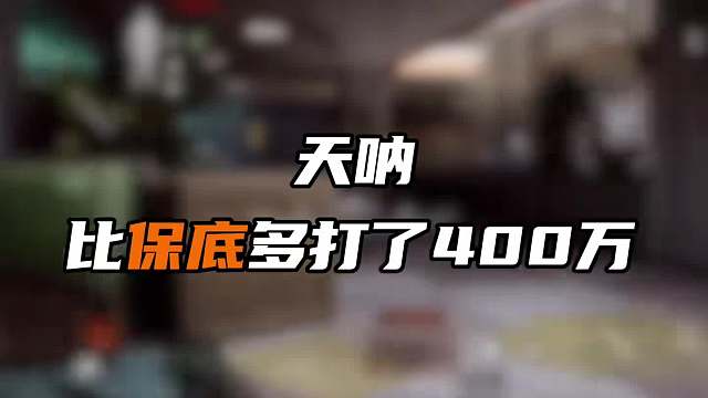 怪兽老板挑战全网最难缠的老板！