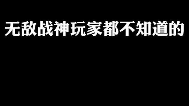 海岛地图三大苟分点，教你把把苟到决赛圈，最后一个苟分点简直太无敌了