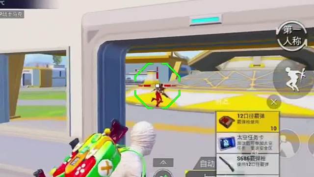 辅助准心的优点和缺点