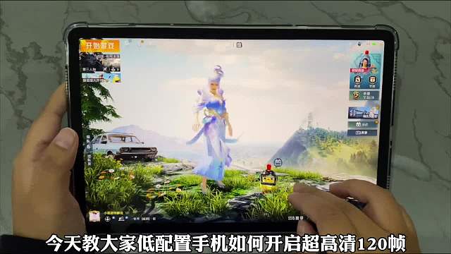 手机也是可以用的哟