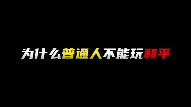 手机和平板之间真正的差距