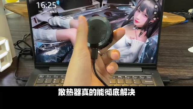 手机散热必备，散热效果直接翻倍