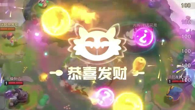 S9恭喜发财明天上线！8套S级五费过渡助力爽追三星五费！