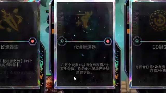 勾魂锤石 红莲开局爆妮寇思路清晰，直奔三星四费吃鸡