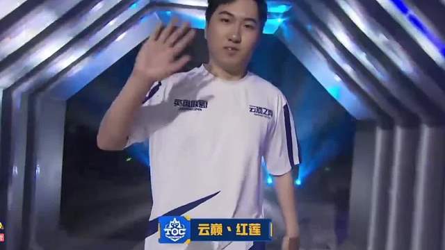 夺冠第四局 红莲机甲老铁背水北伐，甚至开始追三星五费。主播就是一百个人中的唯一一个。