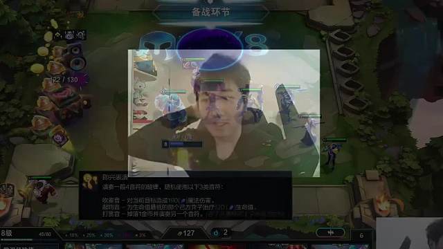 感觉吃还是没问题！ 红莲大成十五准备吃鸡，突然出现三个三星五费