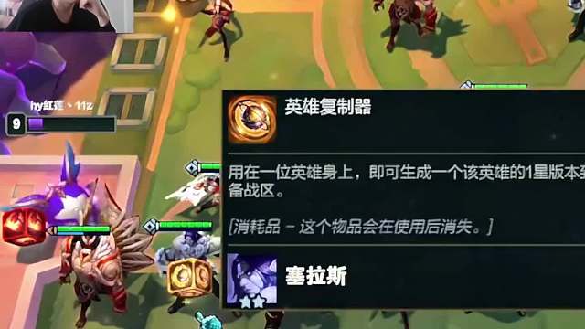 感觉来了 红莲吉星十连败收菜追出三星塞拉斯，感觉来了直接挂机去大便