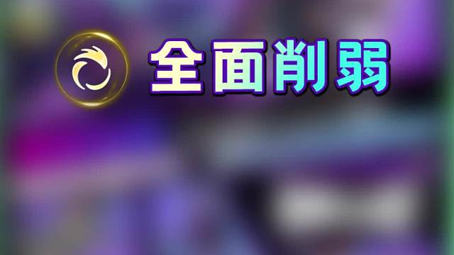 翻译来自于【NGA-狼人X黑狼】！云顶铲铲13.20版本解读！艾欧削弱！术士重做！双端娱乐模式各自上线啦！！