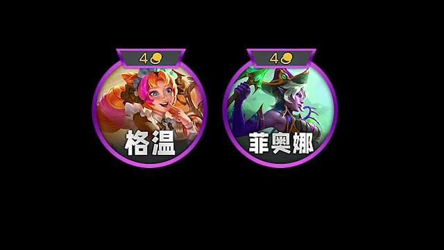 云顶之巅吃鸡率最高阵容复苏战士