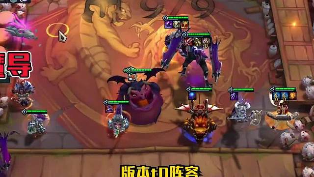 云顶之弈版本答案哇塞魔导二赛芬的正确打开方式！