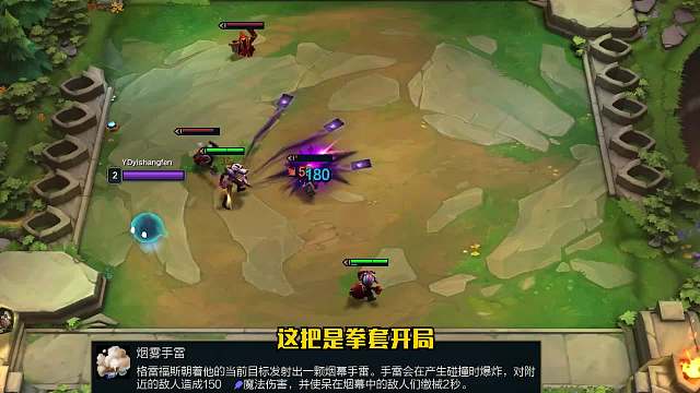 云顶之弈第一个彩蛋居然是七费卡？二