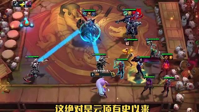 云顶有史以来最暴力的阵容精英四枪一