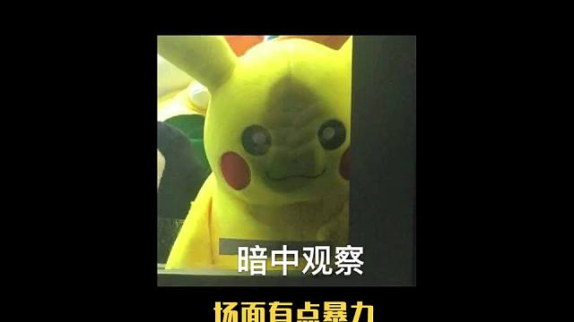 云顶有史以来最暴力的阵容精英四枪三