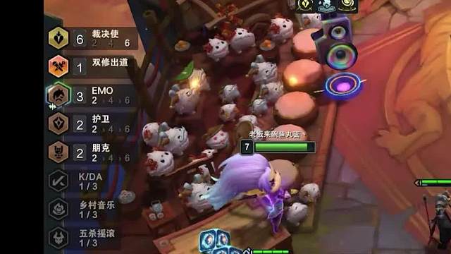 最克制永恩和锐雯的阵容裁决双三