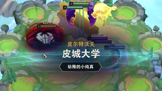 最简单最强阵容诺克萨斯铁男二