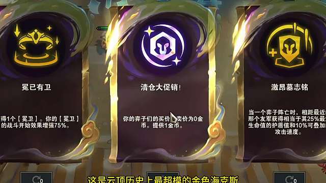 最超模的金色强化 红莲清仓促销爽追三星五费 决赛圈情侣内战五打一