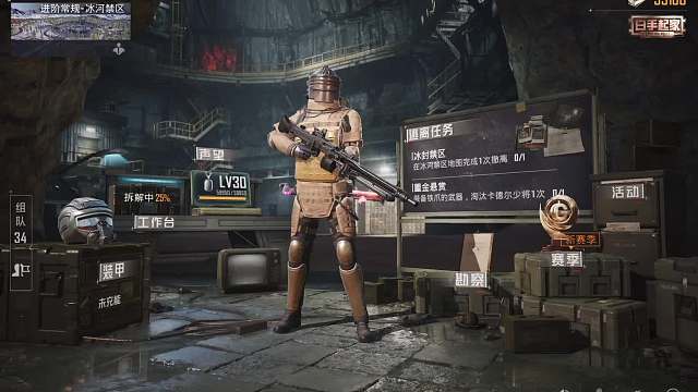 地铁赛季初怎么打？新赛季开荒教学冰河禁区速摸流，