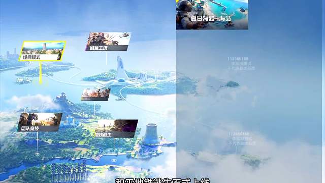 地铁逃生玩法一分钟带你了解，