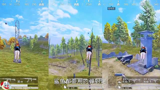 弹射炮无敌苟分点晋级老六必学！