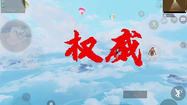 共创玩家自创三张打卡地图，