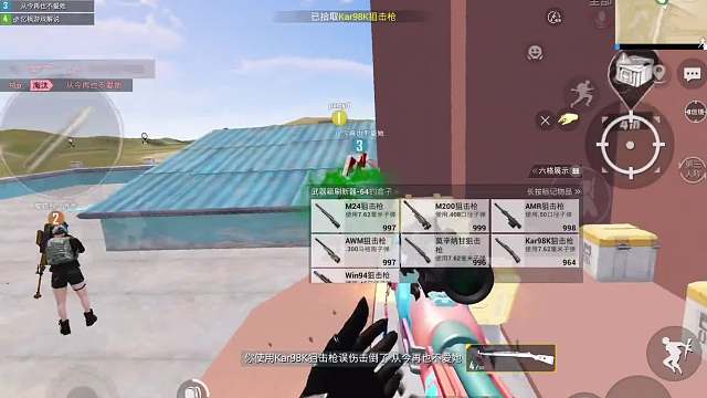 共创玩家自创全自动狙击枪地图，