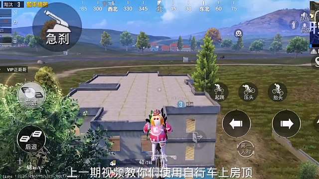 万能的自行车七个可以上去的房顶有没有刷新你对自行车的认知!