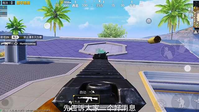 体验服开服辣 营地新套装，广州塔新bug