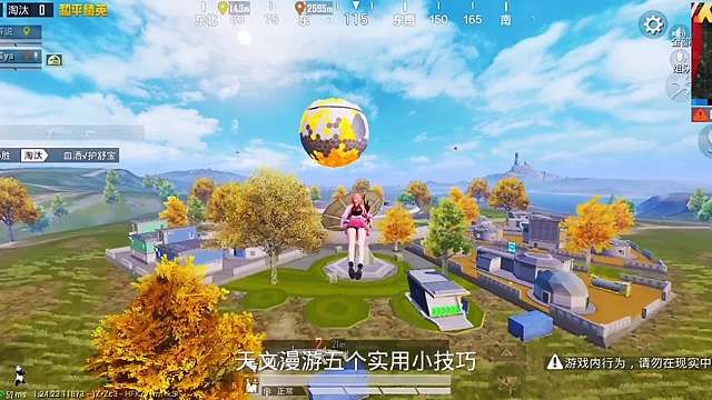 天文漫游五个实用小技巧！