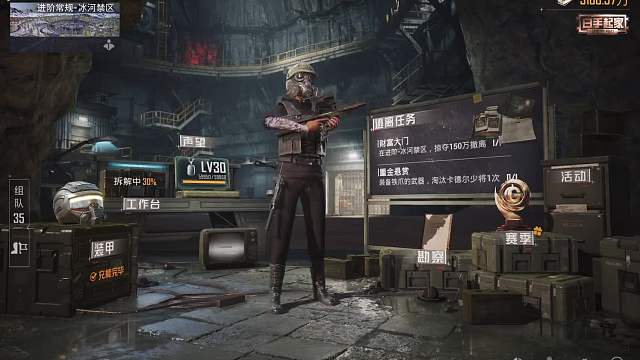 推荐进阶模式45万战备搭配，