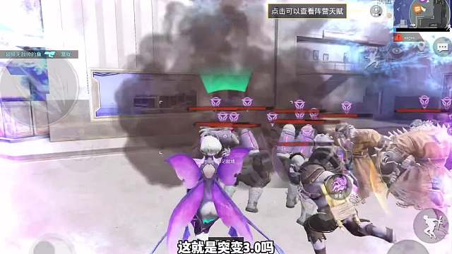 突变团竞3.0爆料更新内容，