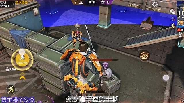 突变猎手位第10期，三个猎手位!