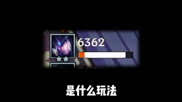 S9骚套路永霜猪妹，近1万真伤！