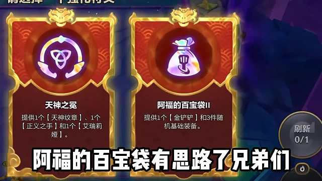 金铲铲之战：坦克克星，9龙魂瞬间爆炸伤害！