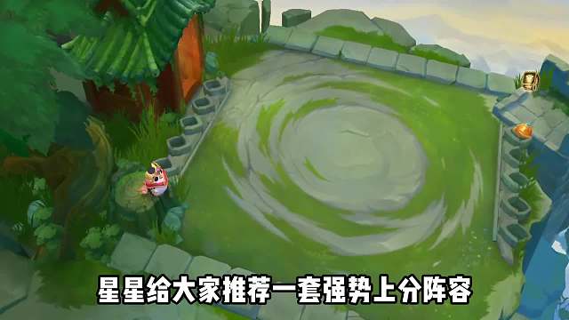 金铲铲之战：强势上分阵容推荐，6刺客4忍者光速团灭敌人