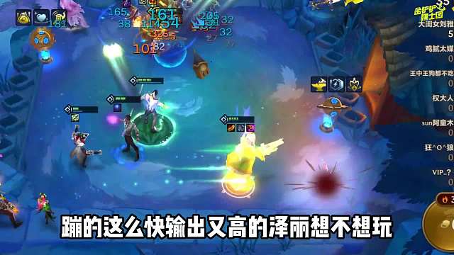 金铲铲之战：执事泽丽丝滑过渡方式，轻松上9拿下第1！