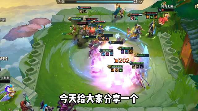 金铲铲之战：新版本t0上分阵容，虚空枪手瞬间融化对手！