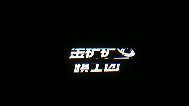 金铲铲之战：时空裂痕新人海战术，23连胜霸气拿下第1名！