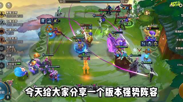 金铲铲之战：瞬间清理前排，版本T0上分阵容黑魔玛尔扎哈