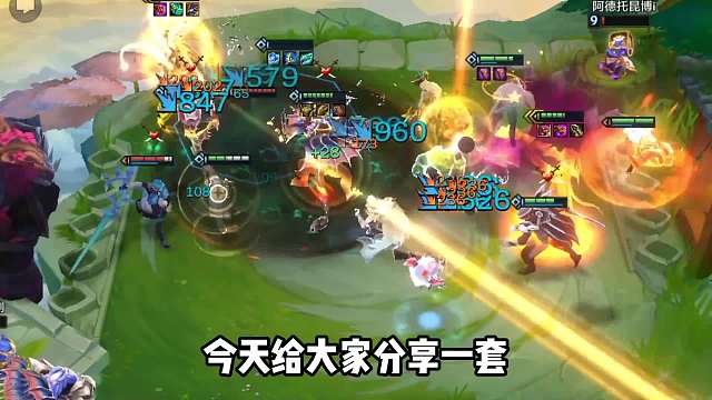 金铲铲之战：英雄黎明t0上分阵容，卢锡安带这装备1秒清屏