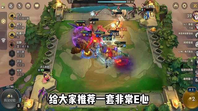 金铲铲之战：虚空斗士阵容强势玩法，对面连技能都放不出