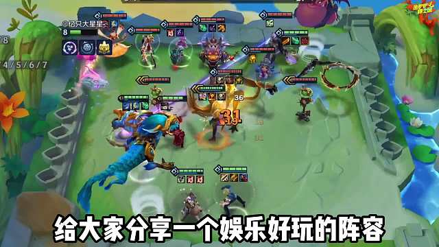 金铲铲之战：血条消失术，8暴风熬兴，瞬间清理全场！