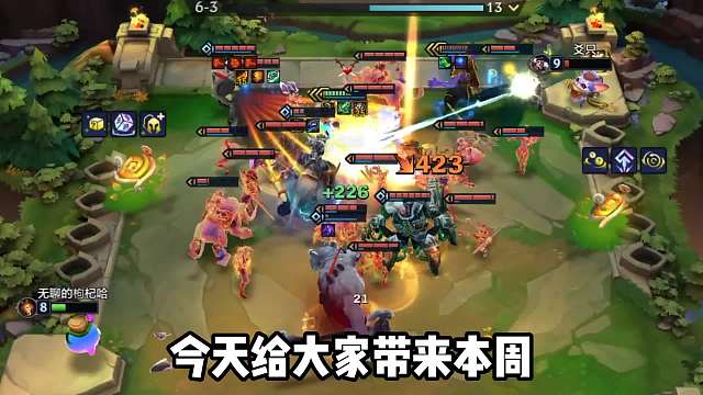 新版T0阵容推荐，看看最强王者们都在用什么上分