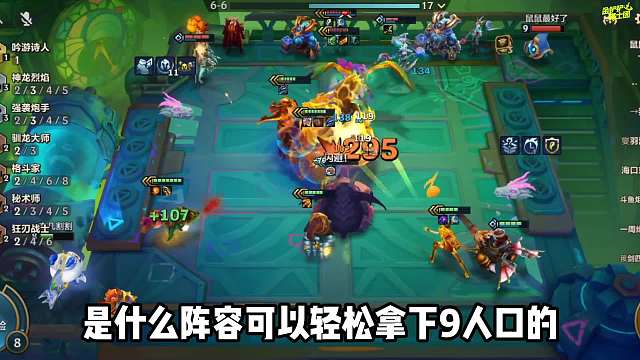 新版本T0冷门上分阵容，格斗驯龙小炮，1套上大师！