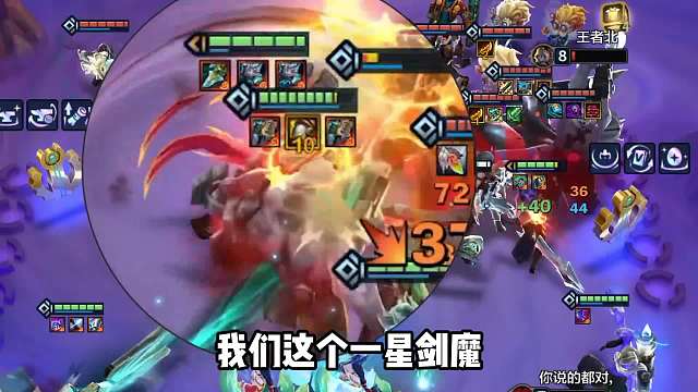 无限眩晕加爆炸伤害，奥恩神器剑魔强势上分。