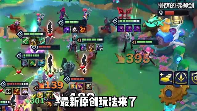 无限飞雷神，3头盔阿卡丽。