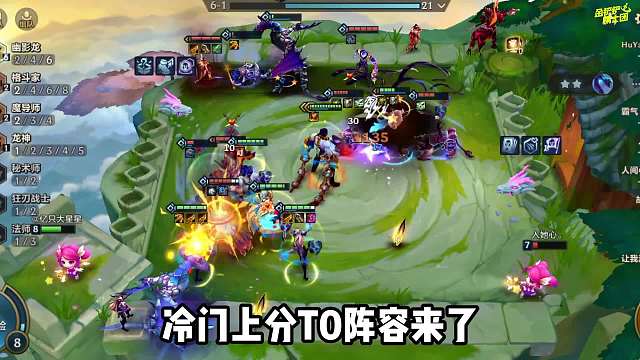 物法双修，瞬秒对手的幽影婕拉！