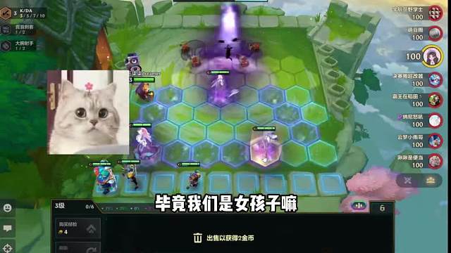 三星布里茨这么强的嘛？什么没大没小的赛季啊！#金铲铲#热门游戏