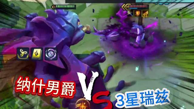 三星瑞兹！不可战胜的，#金铲铲#热门游戏